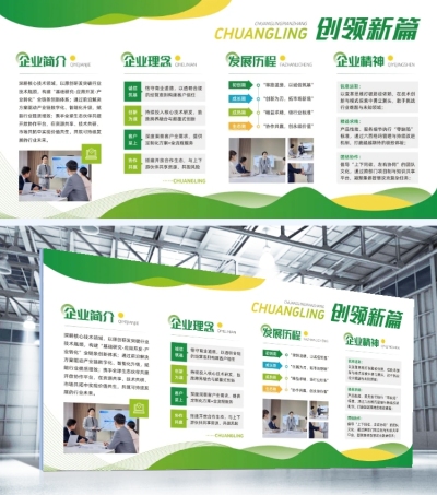 多彩世界，盡在指尖 在線展板設計制作引領圖文創作新風尚