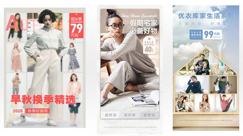 微信圖文設(shè)計(jì)制作 從創(chuàng)意到視覺(jué)的全流程指南